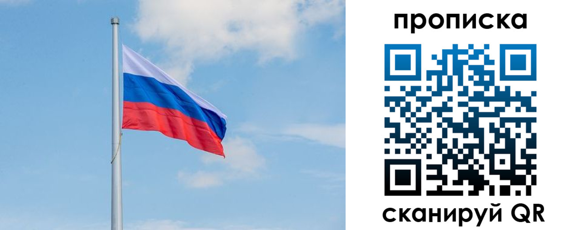 прописка регистрация в Чебаркуле
